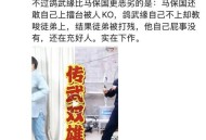 因等待长扇医生耳光,因等待长扇医生耳光而死亡