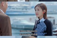 与女友吃饭被铐走,陈建斌吃饭被铐第几集？