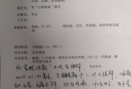 全国流感阳性近45%,乙型流感病毒阳性严重吗？