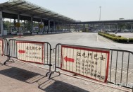 广东调物资支援香港,香港广东双向通关最新通知？