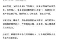 拒绝男友要求遭杀害,27岁女子疑拒绝相亲对象被杀害，2天后“凶手”跳楼坠亡，你如何评价？