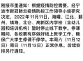 深圳宣布明后天停课,2022深圳停课什么时候恢复？