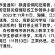 深圳宣布明后天停课,2022深圳停课什么时候恢复?