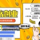 拼多多自制短剧,拼多多短剧是从哪里来？
