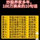 109人炒股群108个托,亲身经历股票群骗局揭秘？