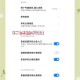 这3种二维码不能扫,用手机微信分身版微信不能扫二维码怎么设置？