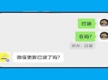 微信不做已读功能,微信已读功能怎么关闭？