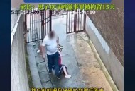 4楼抛24斤衣物砸伤人,砸衣服好学吗？