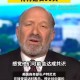 美在日部署中导系统,普京亲自部署俄针对美退出《中导条约》全面反击对国际安全有何影响？采取哪些报复手段？