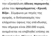 美国签证费暴涨66倍,美国签证费涨价原因？