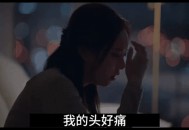 韩国首尔爱情虫爆发,首尔怪谈齿虫是真实存在吗？