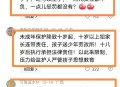 医生强奸未成年女孩,未成年人犯罪子女能当医生吗？