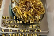 黄金杀价200元1克,去珠宝店买黄金,该怎么杀价? 黄金杀价200元1克,去珠宝店买黄金,该怎么杀价?