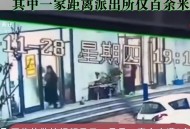 香港发生黄金劫案,为什么香港容易发生黄金抢劫，大陆却很少听说有抢金店的事情？
