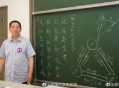 清华教职工非法牟利,清华大学的教师是从哪里来的？