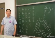 清华教职工非法牟利,清华大学的教师是从哪里来的？