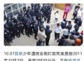 拒绝加塞被3男辱骂,重庆晚高峰遭加塞，男子骂脏话回应被打进医院，对于“怒路族”你怎么看？