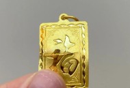 900多克黄金被盗,au900黄金可以回收吗？