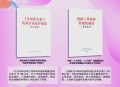 女职工可休痛经假,来姨妈了公司不让请假犯法吗？