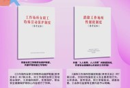 女职工可休痛经假,来姨妈了公司不让请假犯法吗？