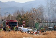 一客机在韩降错机场,韩国过境签证最新政策？