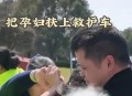 拽出女警抢走警车,chong一声和jing三声？