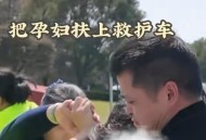 拽出女警抢走警车,chong一声和jing三声？