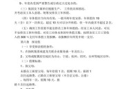 考大学父母不给路费,探望父母的路费按什么标准报销？
