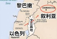 以色列就空袭道歉,以色列为什么会选择在1967年6月5日早上7点45分空袭阿拉伯国家？
