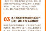柬埔寨试行对华免签,柬埔寨免签最新规定？