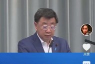 日国家情报局要来了,日本国家情报局
