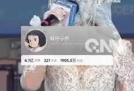 旺仔小乔掉粉超695万,旺仔小乔跟哪个公司签约的？