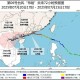 台风今天登陆广东,台风雷伊会登陆广东吗?