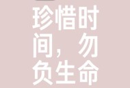 抓时间窗口 赢得主动,抓住时间窗口