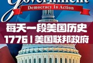 美国联邦政府关门,美国联邦政府所有机构