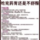 辟谣7人吃菌被毒死,蒲公英根茶泡水，可以杀灭幽门螺杆菌，是谣言，还是有一定科学依据？
