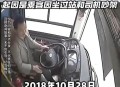 街道办院内停车遭拒,湖州一男子坐过站要求司机停车遭拒，出手殴打打司机，自称患有精神病；警方已介入，你怎么看？