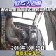 街道办院内停车遭拒,湖州一男子坐过站要求司机停车遭拒，出手殴打打司机，自称患有精神病；警方已介入，你怎么看？