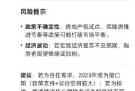 房价上涨的3大信号,售楼处又热闹了起来，是郑州房价上涨的信号吗？
