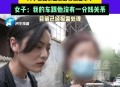 女子被前男友骗30万,被媳妇骗钱能要回来吗?我之前做生意挣了30多万，要用媳妇说花没了，我该怎么办？