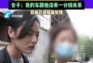 女子被前男友骗30万,被媳妇骗钱能要回来吗?我之前做生意挣了30多万，要用媳妇说花没了，我该怎么办？