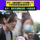 女子被前男友骗30万,被媳妇骗钱能要回来吗?我之前做生意挣了30多万,要用媳妇说花没了,我该怎么办?