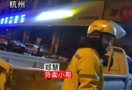 装骑手偷遍商场外卖,骑手商场货不见了可以报警吗？