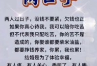 情侣争吵后街头撒钱,情侣吵架和好的甜蜜语句？