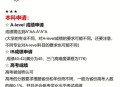 剑桥少年硕士毕业,剑桥大学电子信息工程硕士几年毕业？
