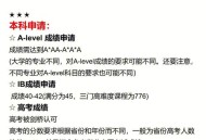 剑桥少年硕士毕业,剑桥大学电子信息工程硕士几年毕业？