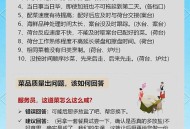 买食品塞苍蝇敲诈,开饭店如何应对“顾客”故意往菜里放苍蝇敲诈的行为？