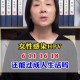 8成女性感染过HPV,女性80%感染过hpv