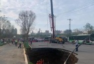 路面塌陷路人掉坑内,路面塌陷路人掉坑内怎么处理