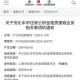 公积金付房租按季转,公积金房租提取满一年是整年吗？